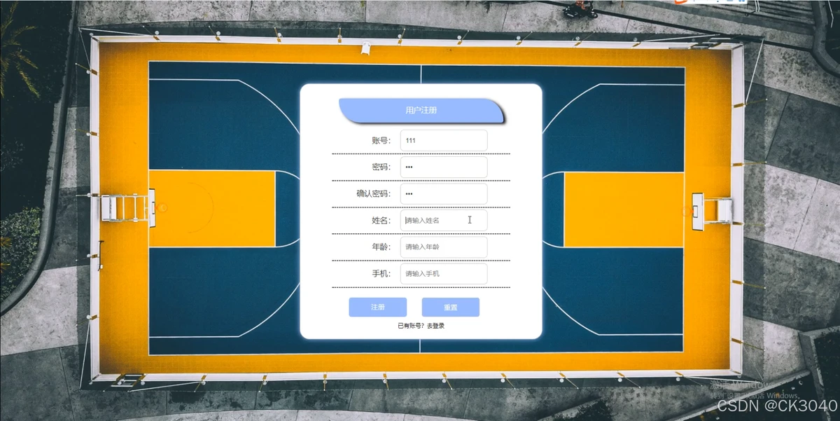 制定篮球交流计划以促进个人技能发展的方法_1